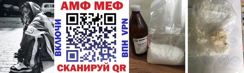Amphetamine 97% Таштагол