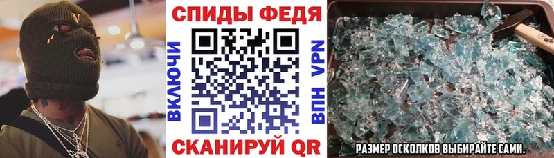 АМФЕТАМИН VHQ  KRAKEN маркетплейс  Таштагол 