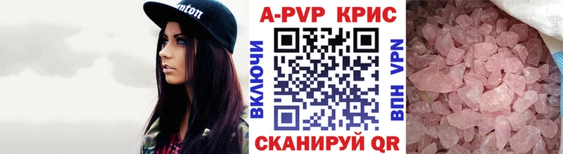 A-PVP СК КРИС  Таштагол 