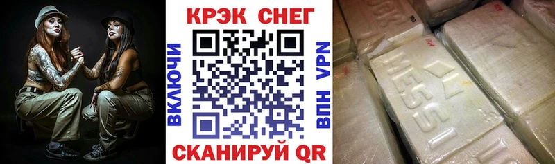 купить закладку  Таштагол  Кокаин 98% 