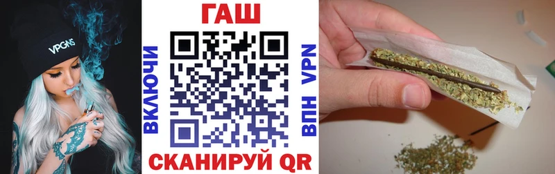 Гашиш Изолятор Таштагол