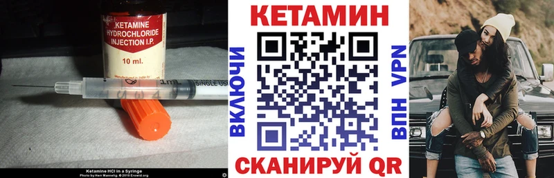 КЕТАМИН ketamine Таштагол
