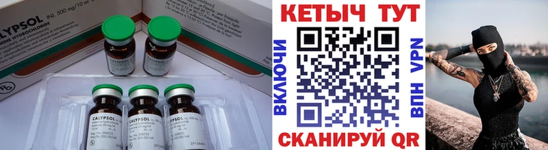 КЕТАМИН VHQ  где купить   Таштагол 
