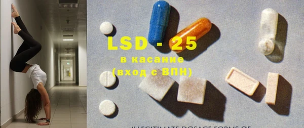 MESCALINE Алексин