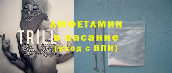 альфа пвп VHQ Абинск