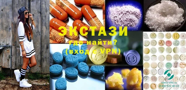альфа пвп VHQ Гусиноозёрск