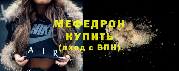 метамфетамин Гусев
