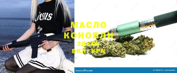 PSILOCYBIN Абаза