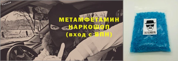альфа пвп VHQ Абинск