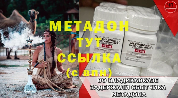 MESCALINE Алексин