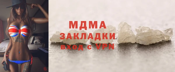 наркотики Гусь-Хрустальный