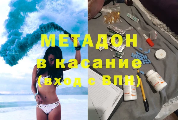 кокс Абдулино