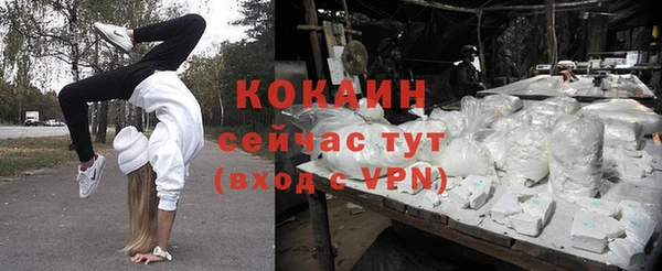 альфа пвп VHQ Абинск