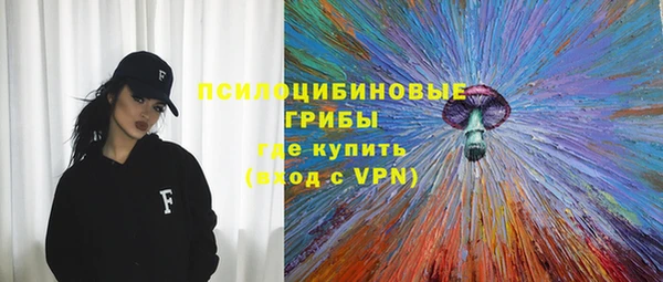 альфа пвп VHQ Абинск