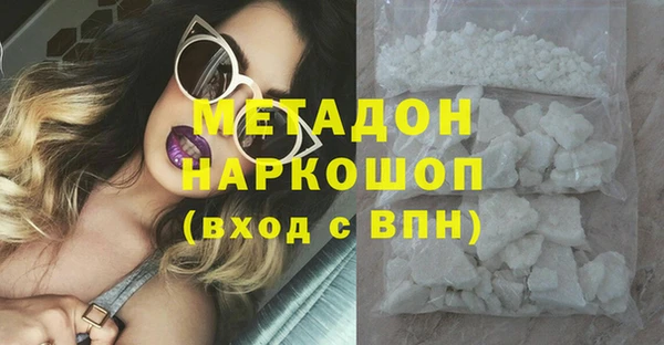кокс Абдулино