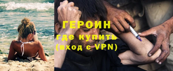 альфа пвп VHQ Абинск
