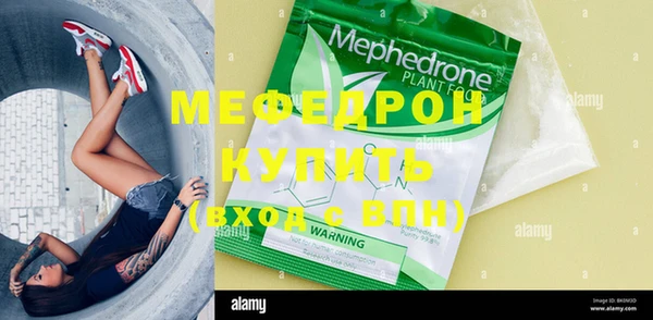 PSILOCYBIN Абаза