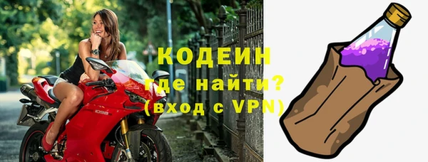 PSILOCYBIN Абаза