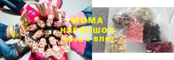 PSILOCYBIN Абаза