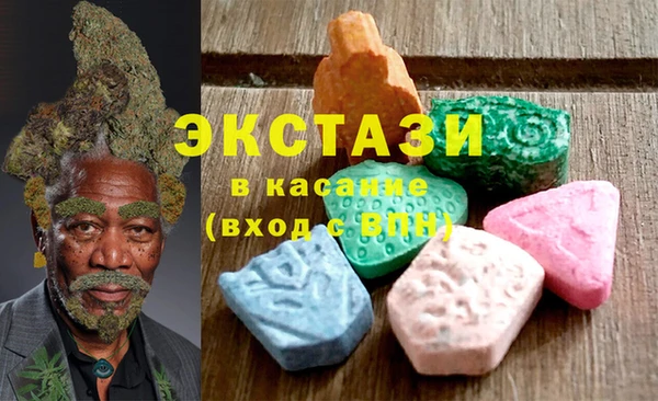 PSILOCYBIN Абаза