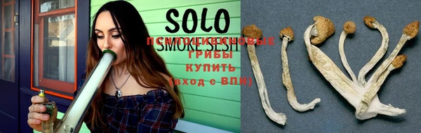 альфа пвп VHQ Абинск