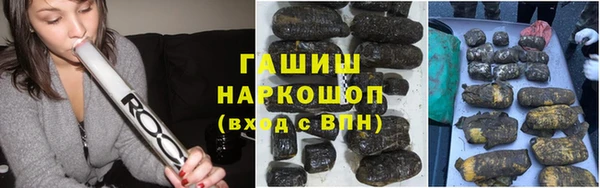 альфа пвп VHQ Абинск