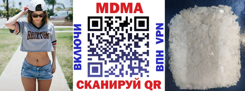 MDMA молли даркнет сайт Таштагол
