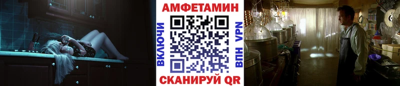 где найти   Таштагол  МЕТАМФЕТАМИН кристалл 