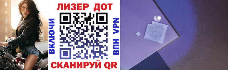 Марки 25I-NBOMe 1,5мг  Таштагол 