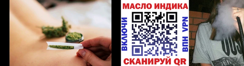 ТГК вейп с тгк  Таштагол 