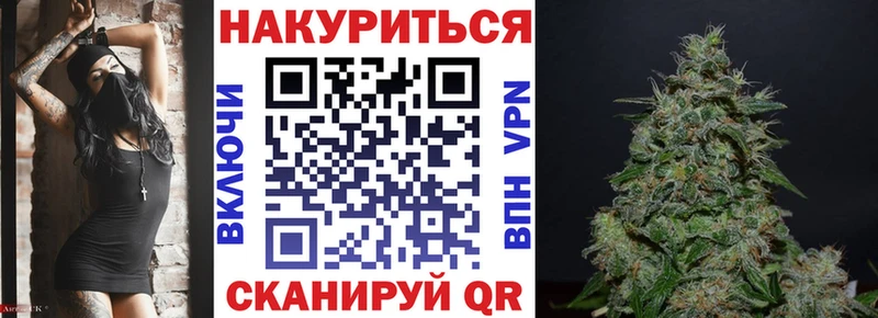 Марихуана сатива Таштагол